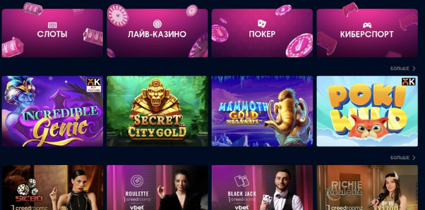 Казино Vbet игровые автоматы