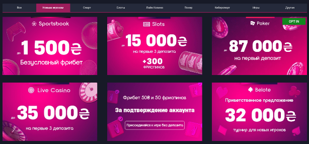 Vbet бонусы казино